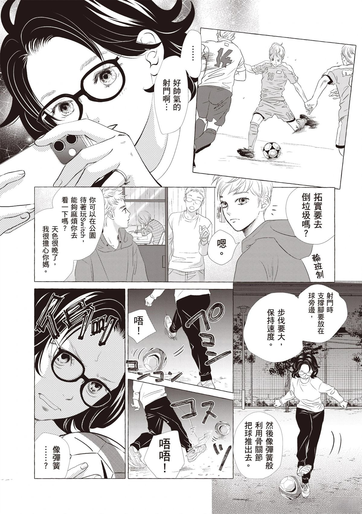 第42页