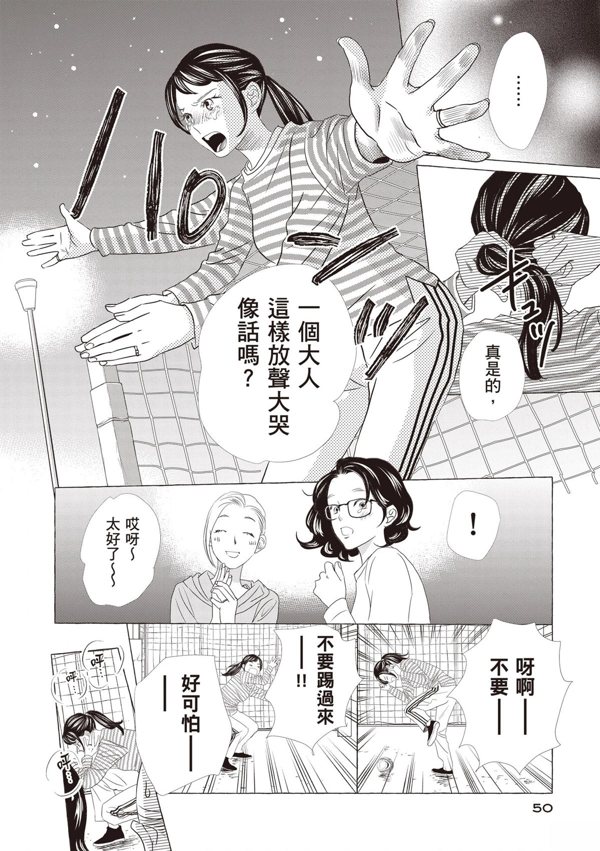 第52页