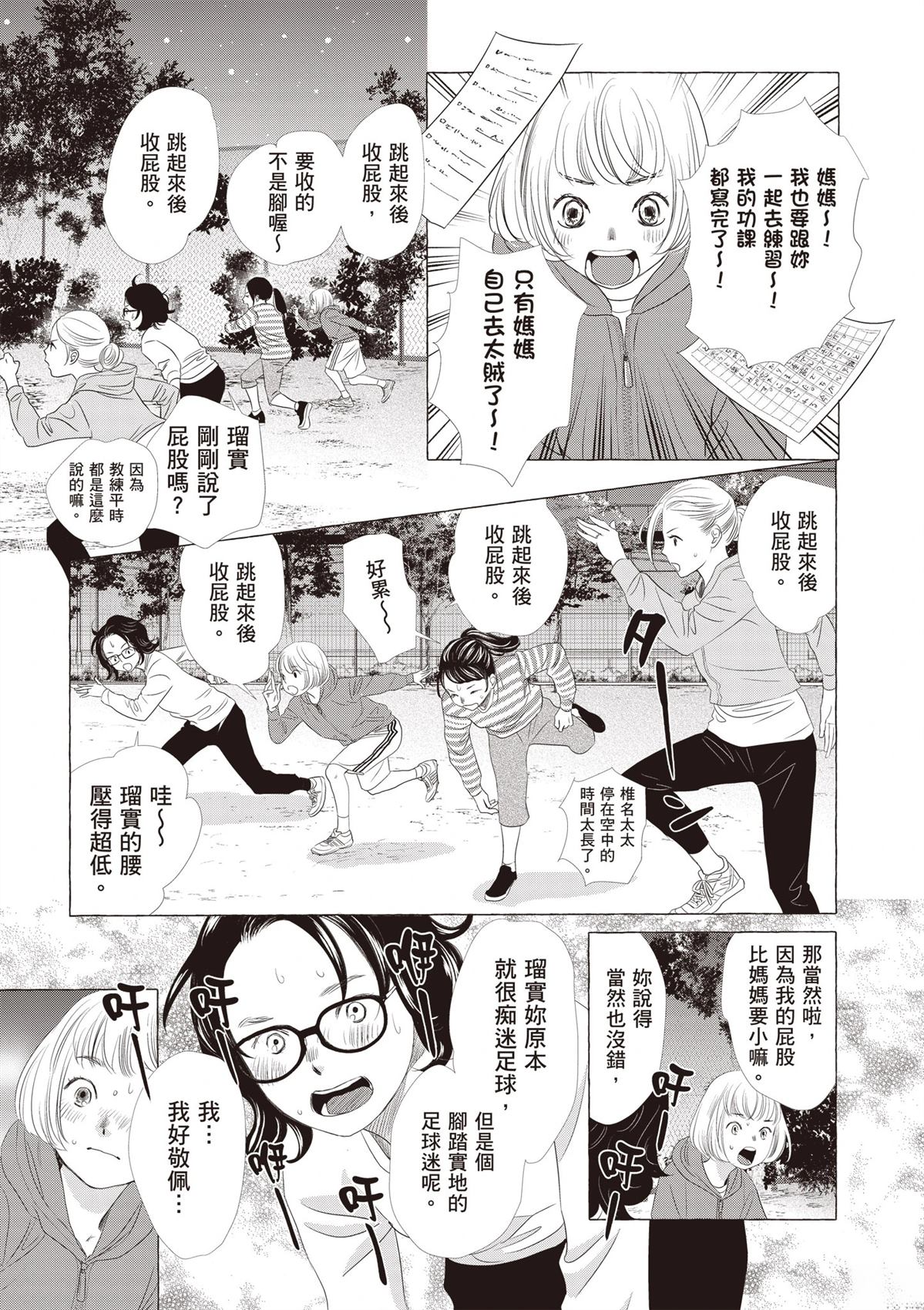 第55页