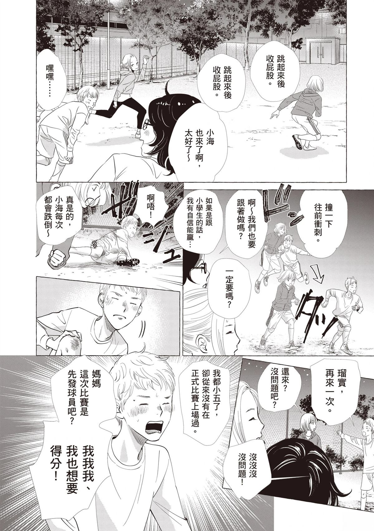 第56页