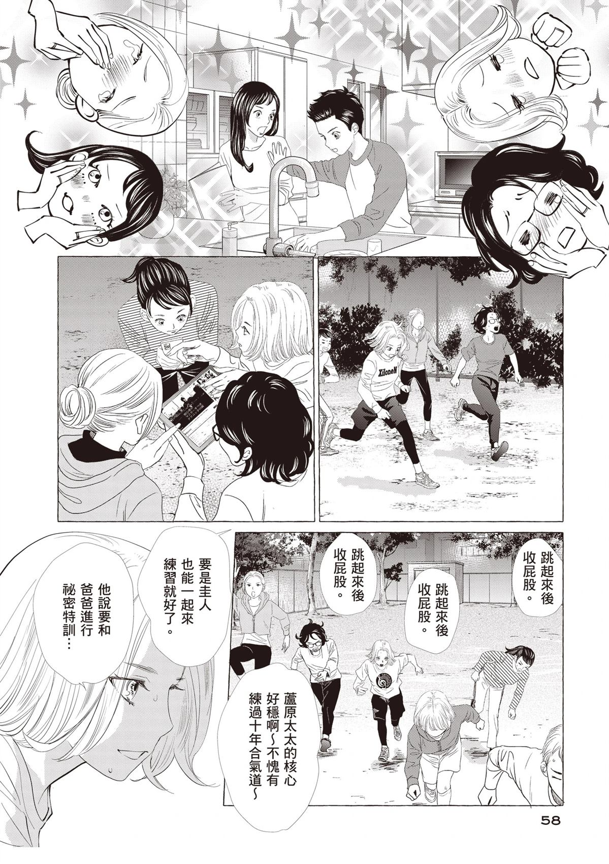 第60页