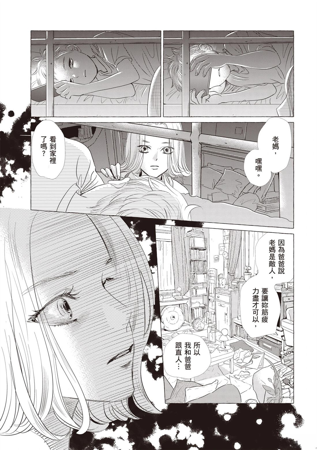 第64页