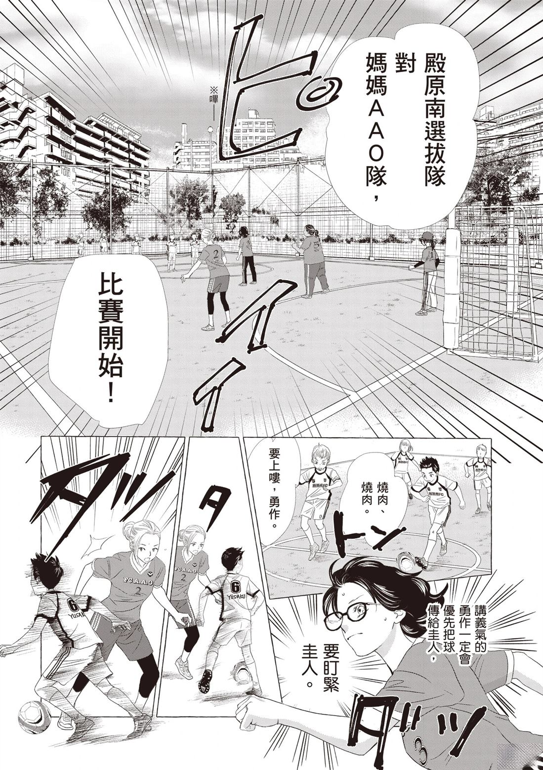 第73页