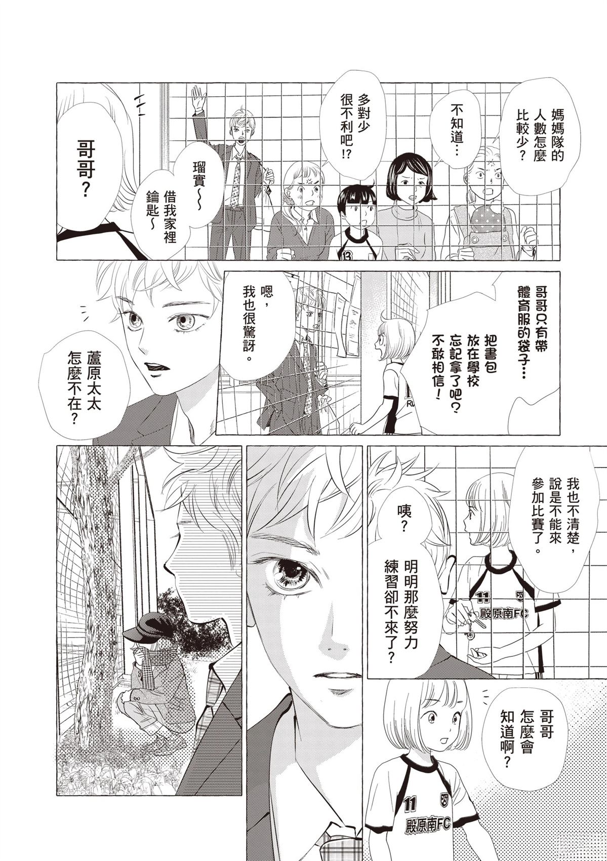 第76页