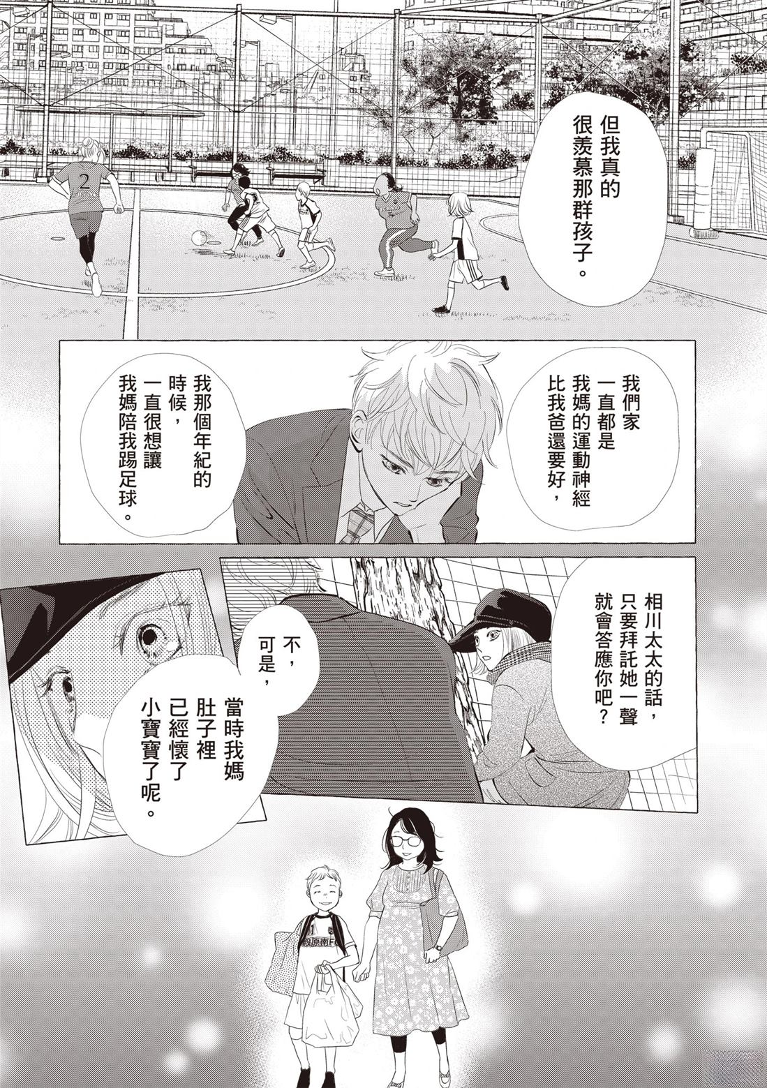 第79页