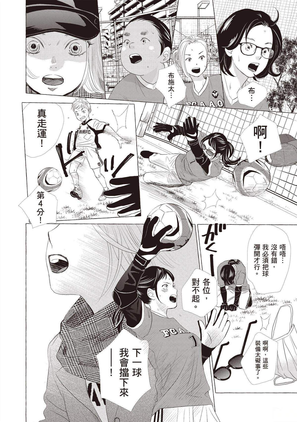 第82页