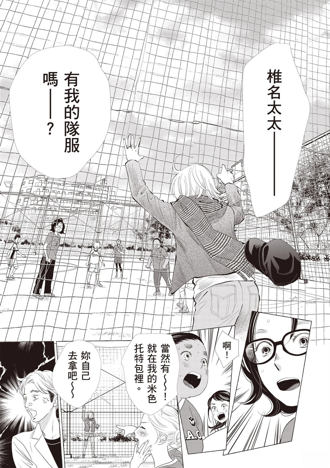 第83页