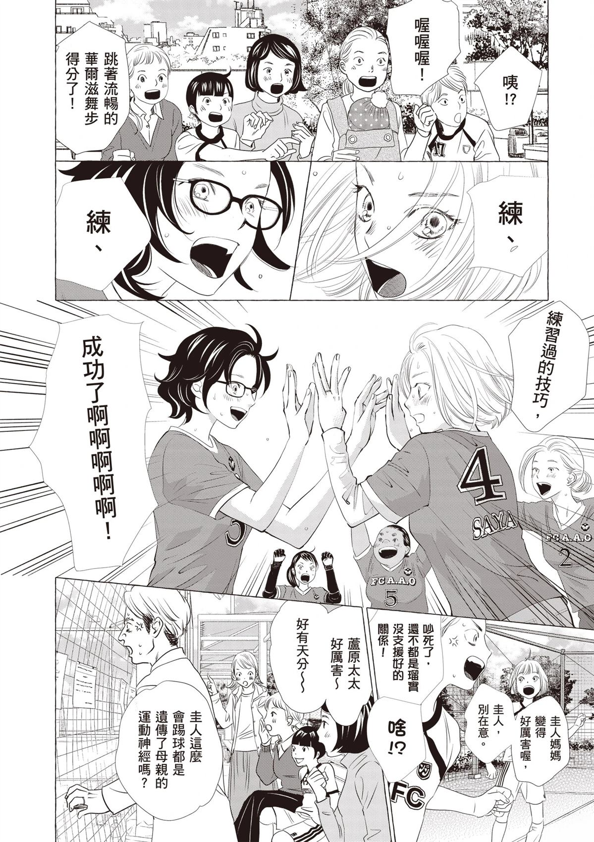 第90页