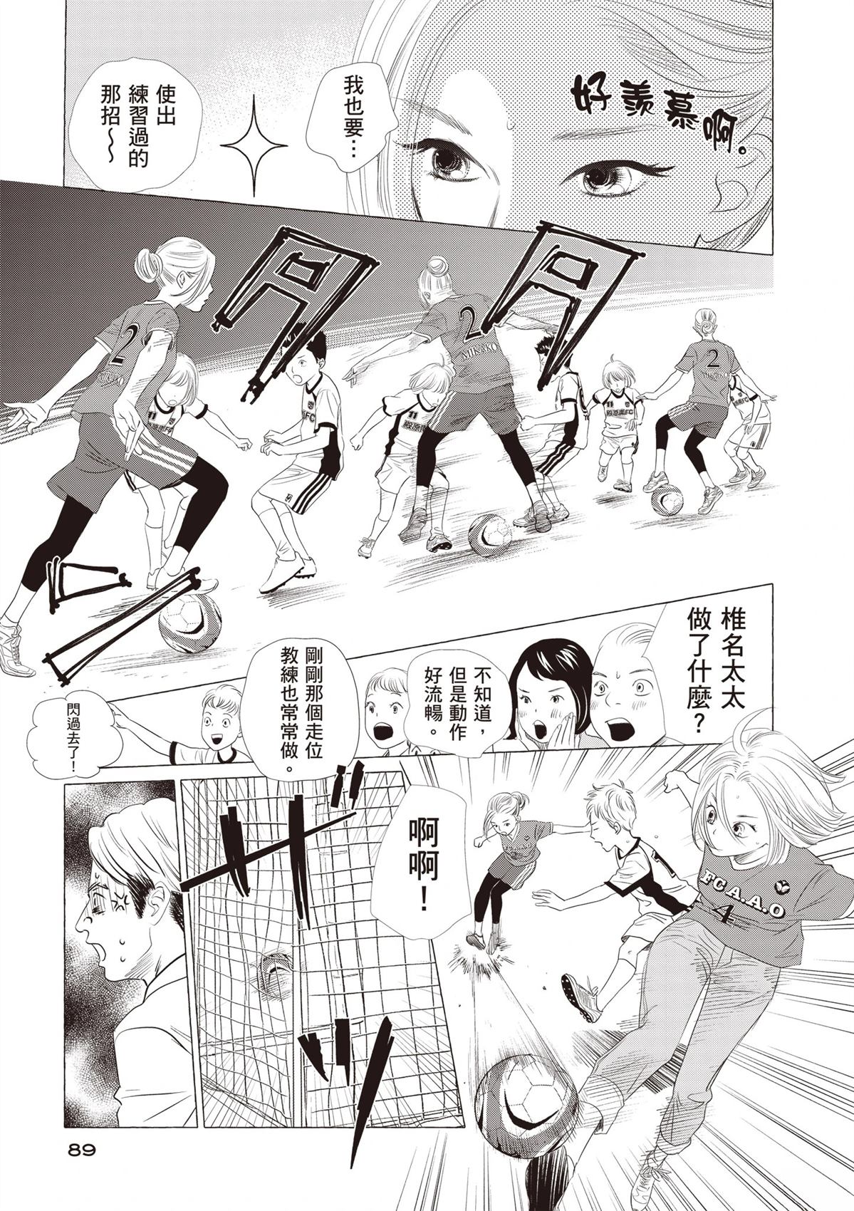 第91页