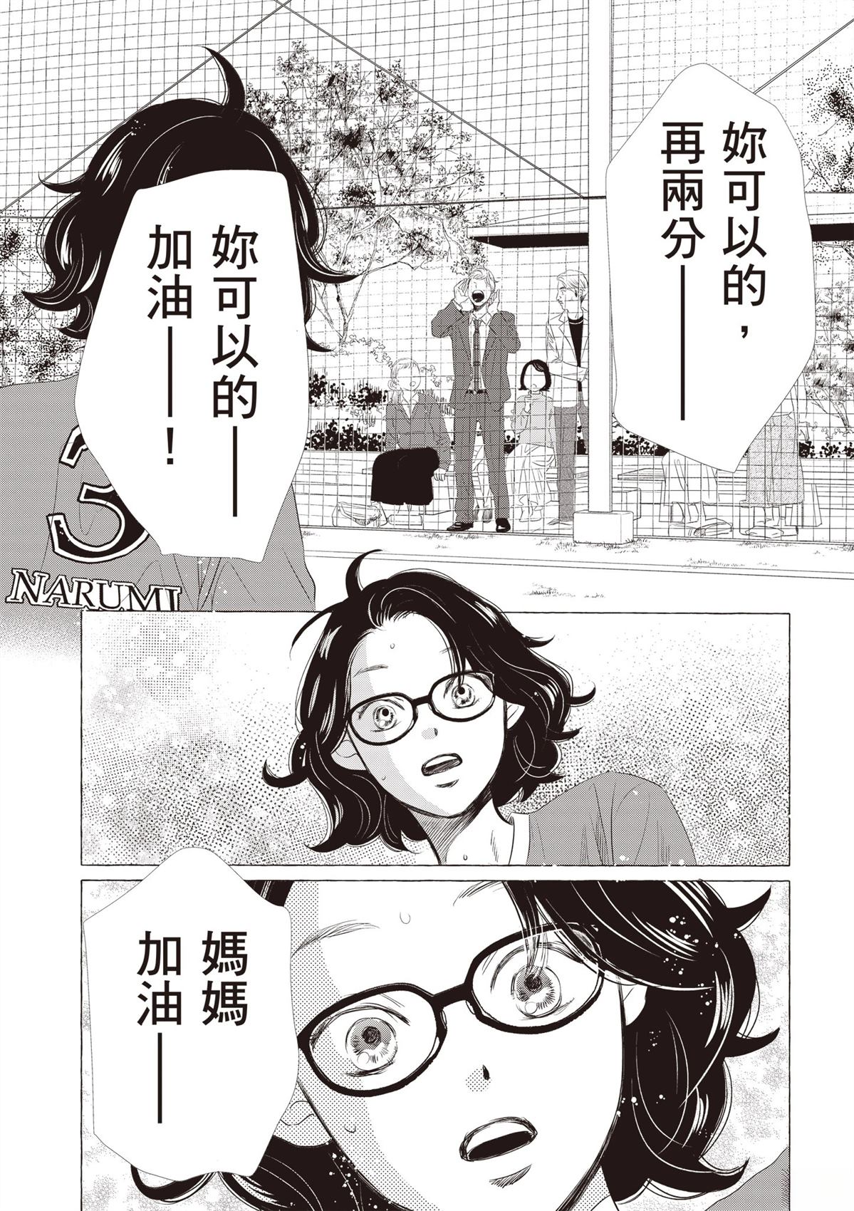 第94页