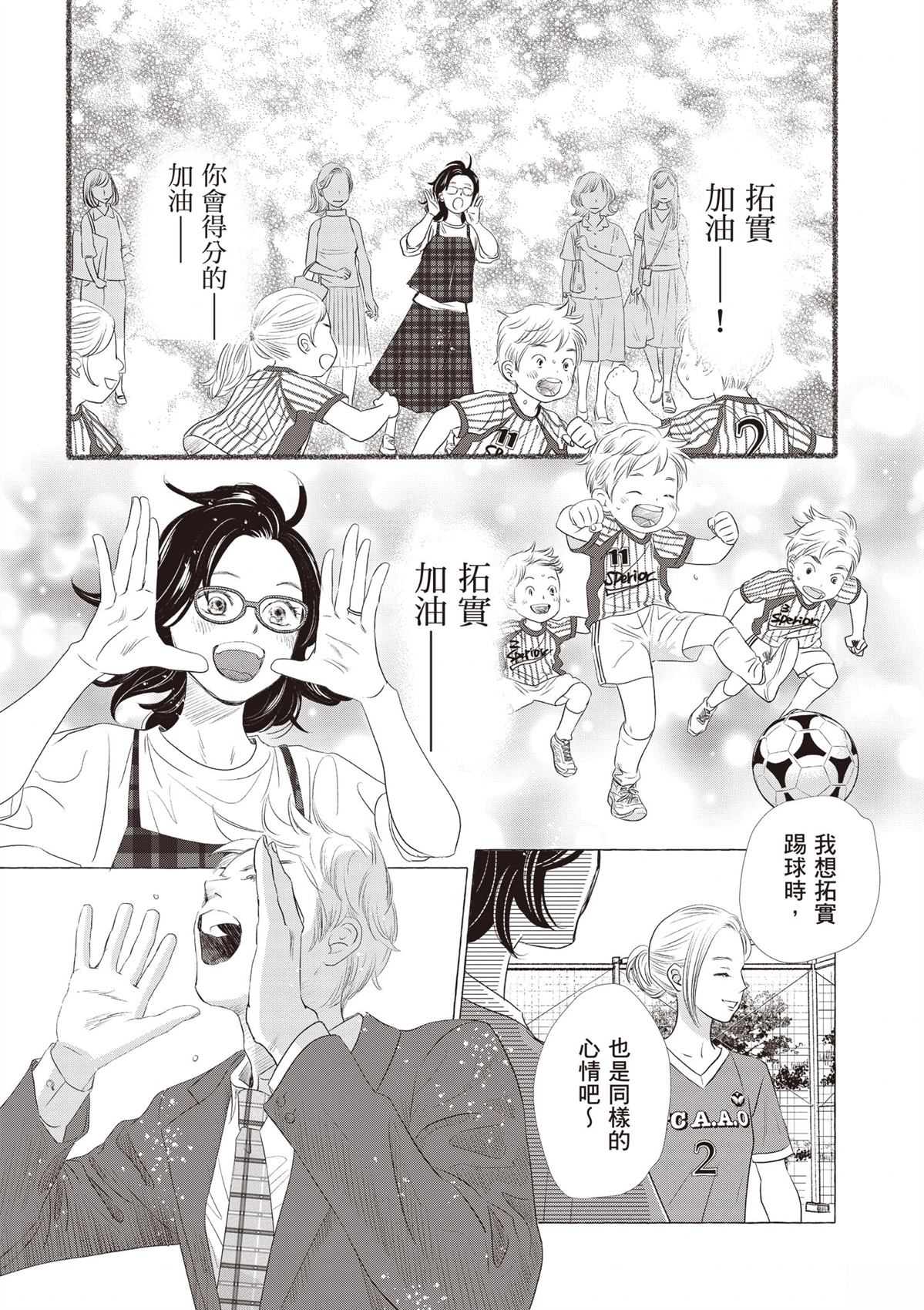 第95页
