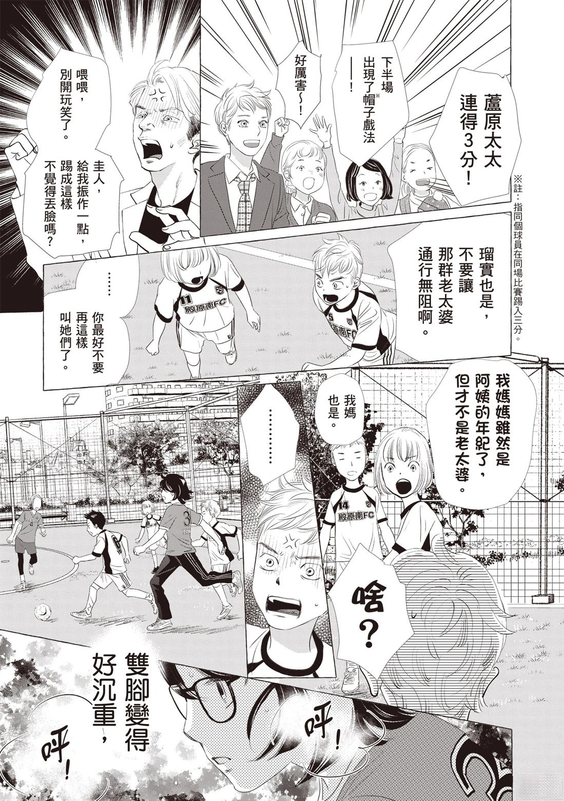 第97页