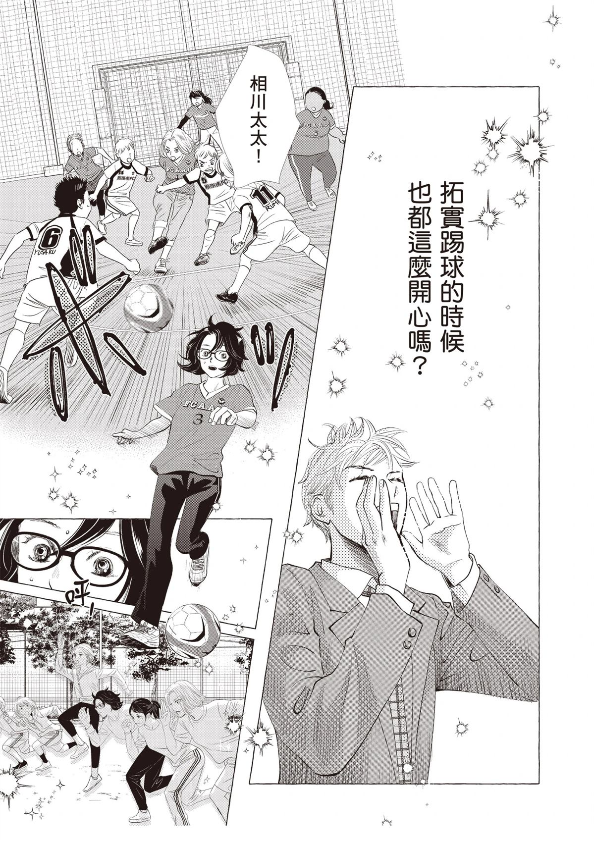 第99页