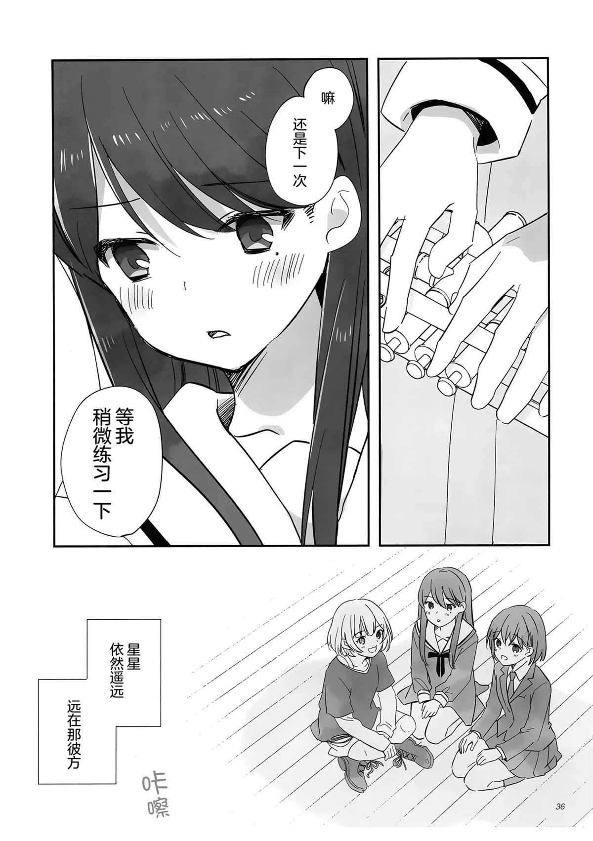 第34页