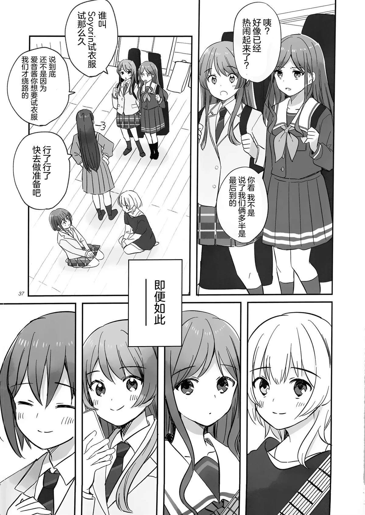 第35页