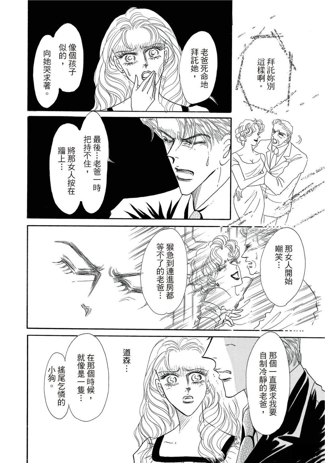 第116页