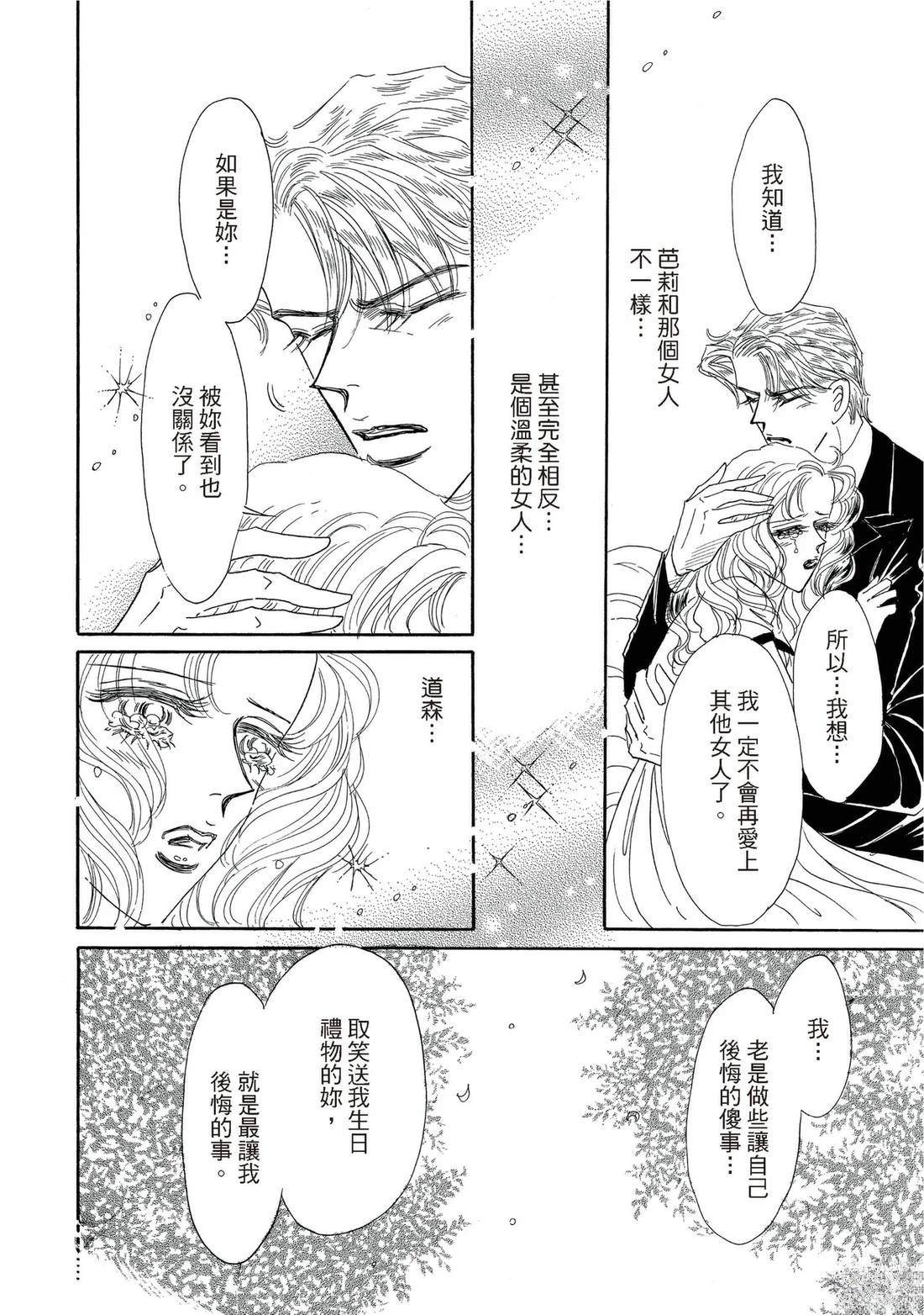 第120页