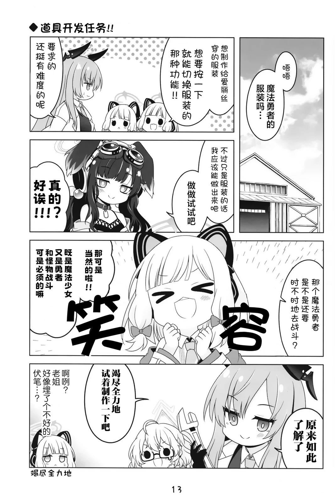 第12页
