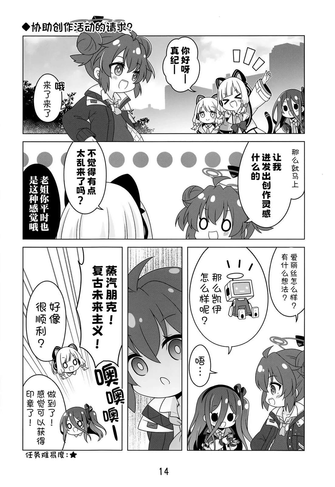 第14页