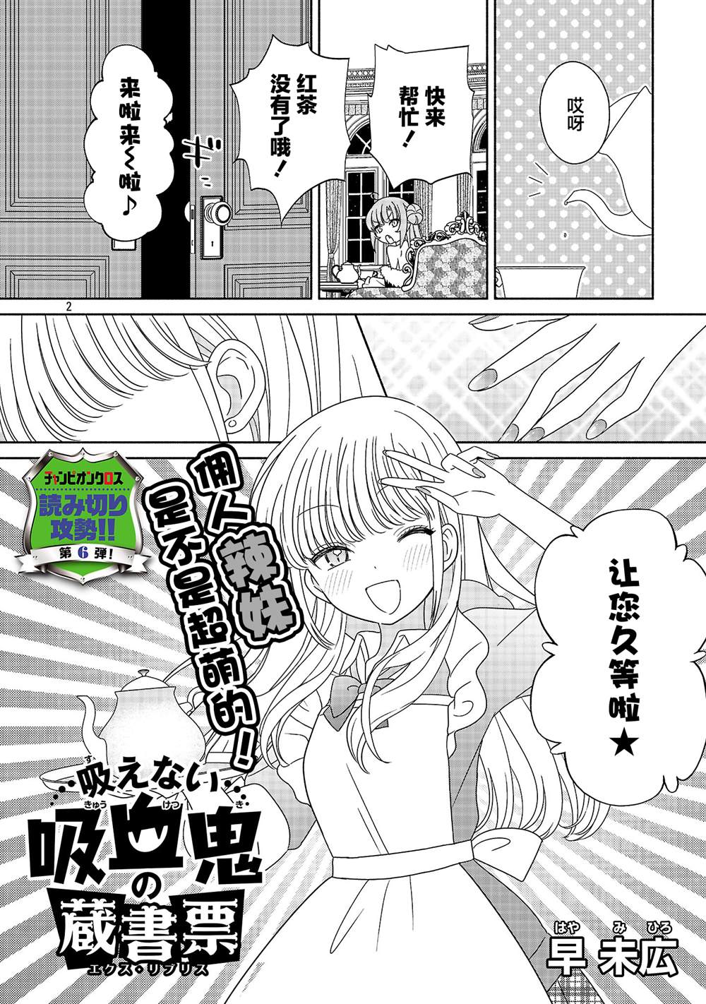 第2页