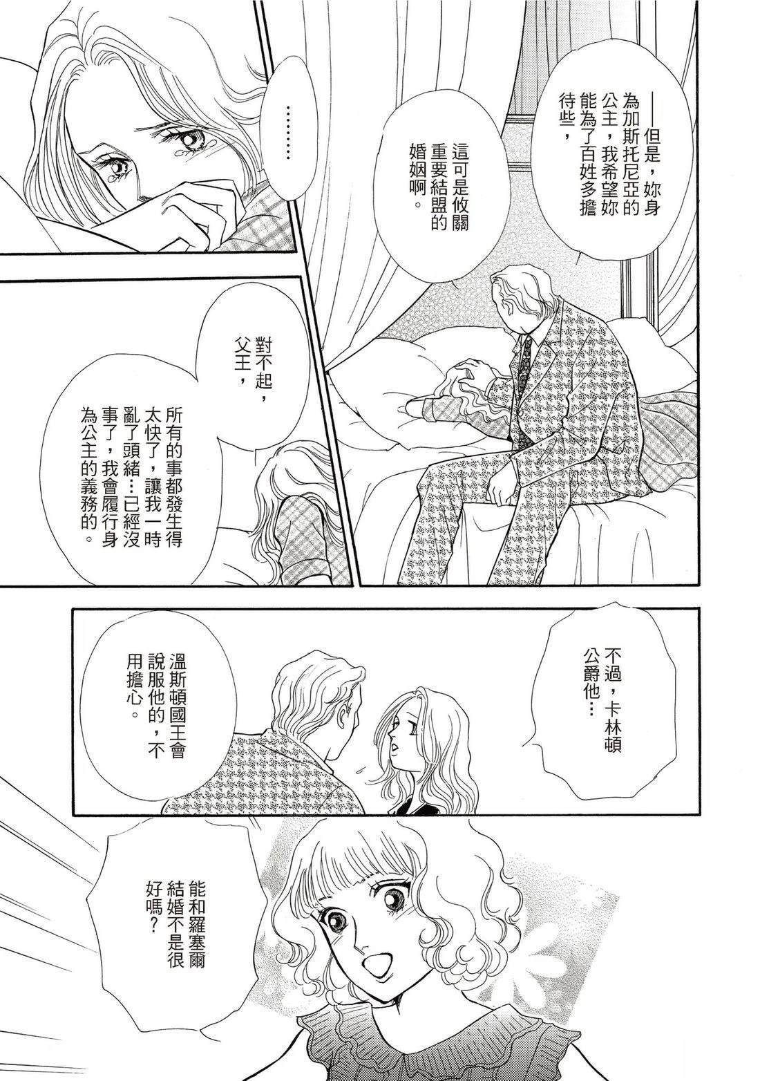 第107页
