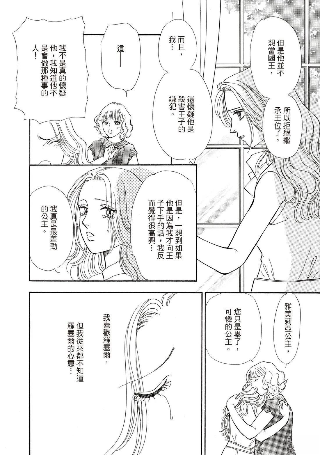 第108页