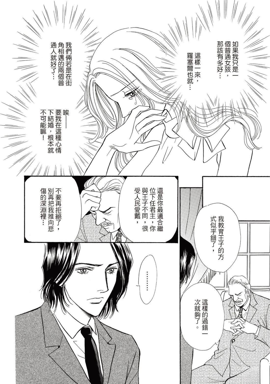 第110页