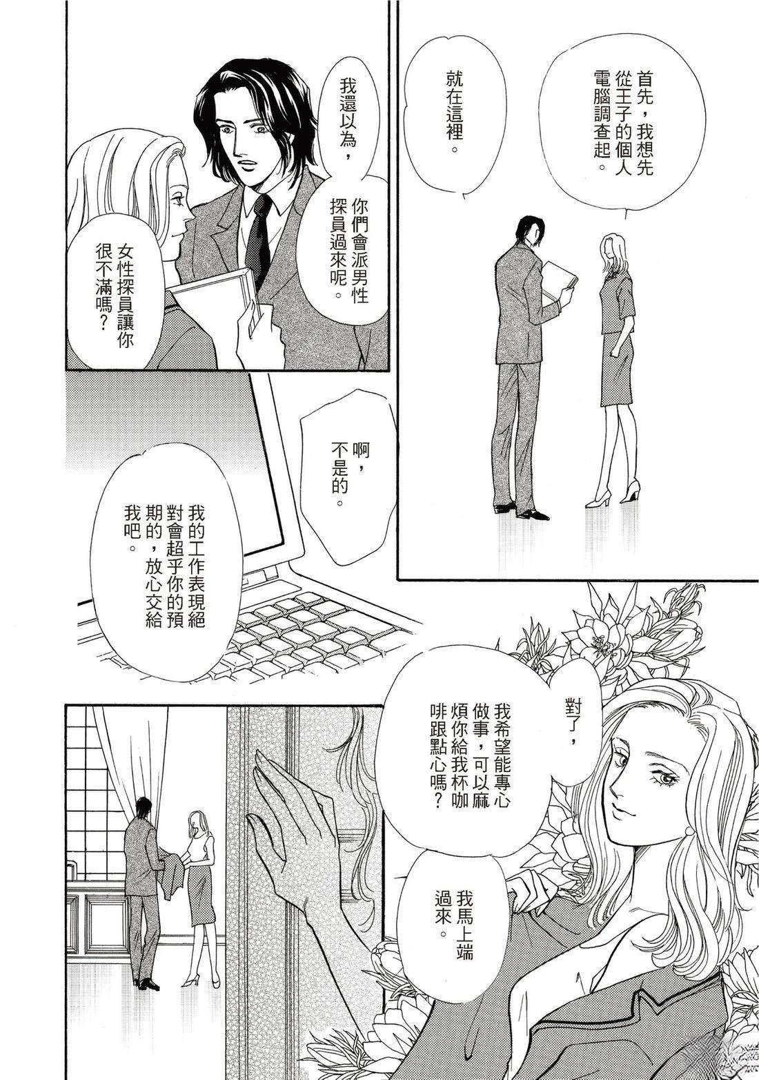 第112页