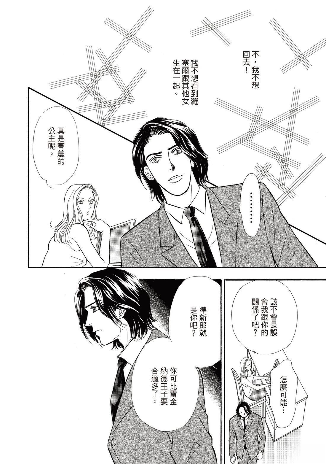 第114页