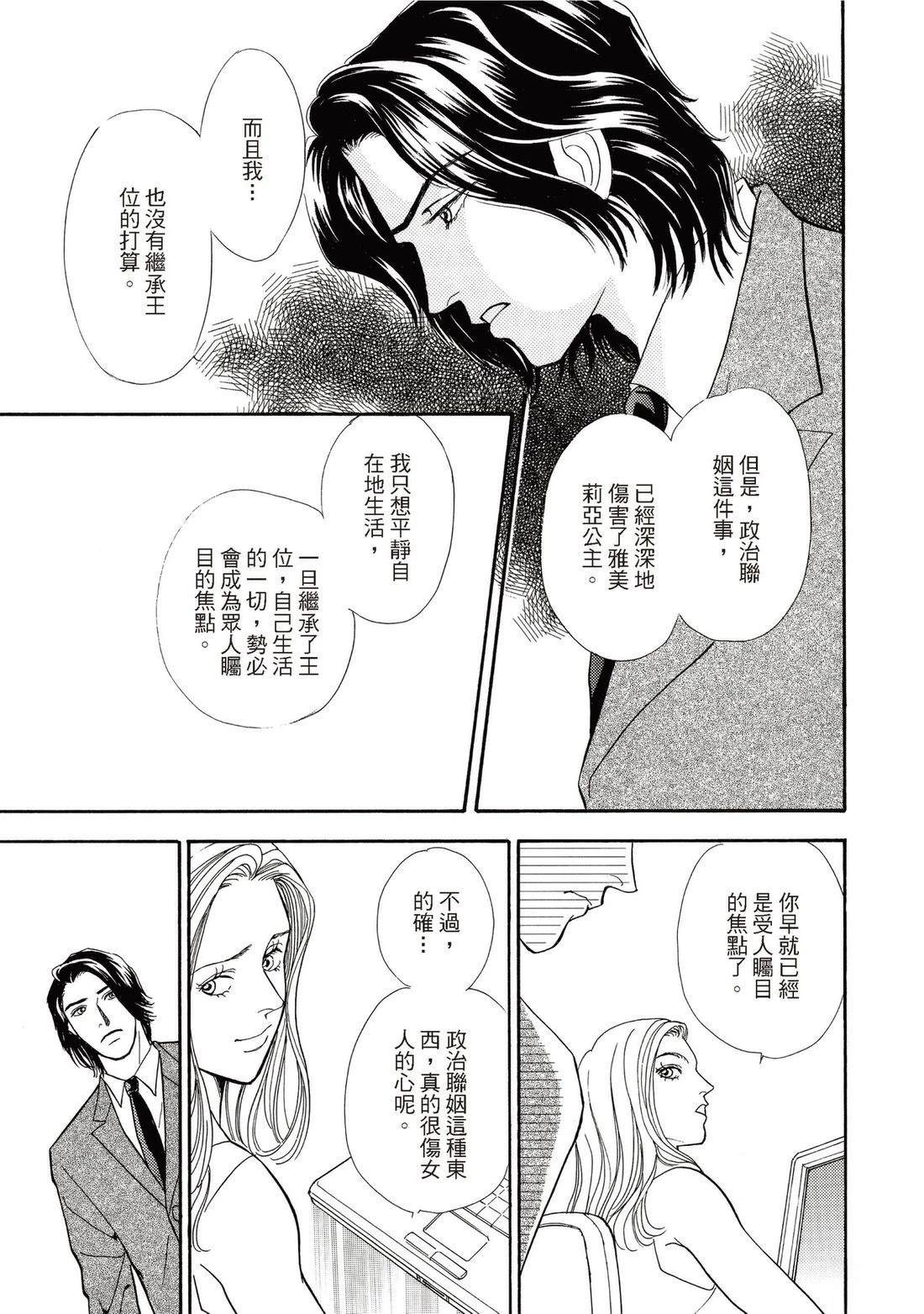 第115页