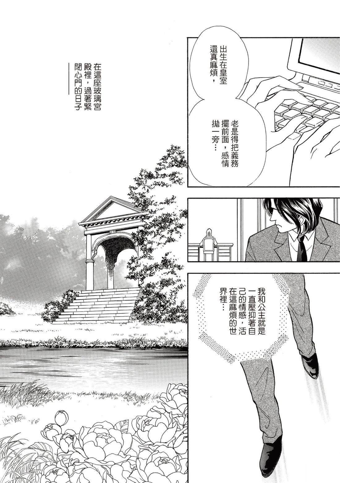 第116页
