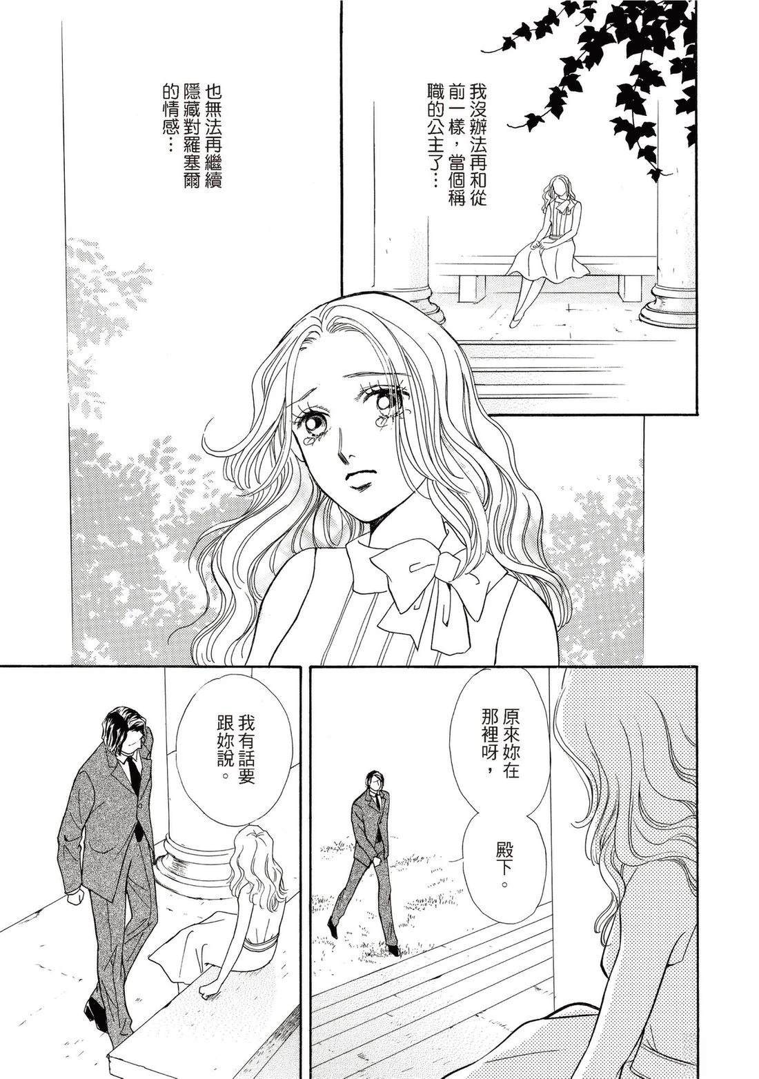 第117页