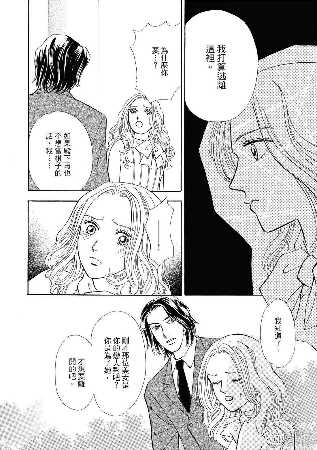 第118页