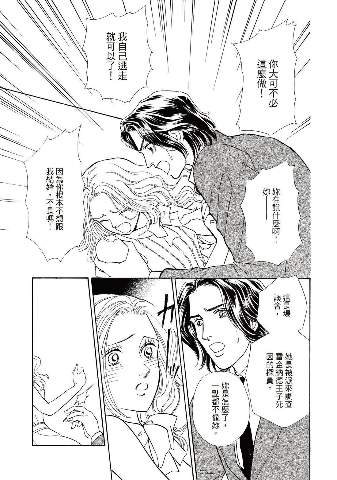 第119页