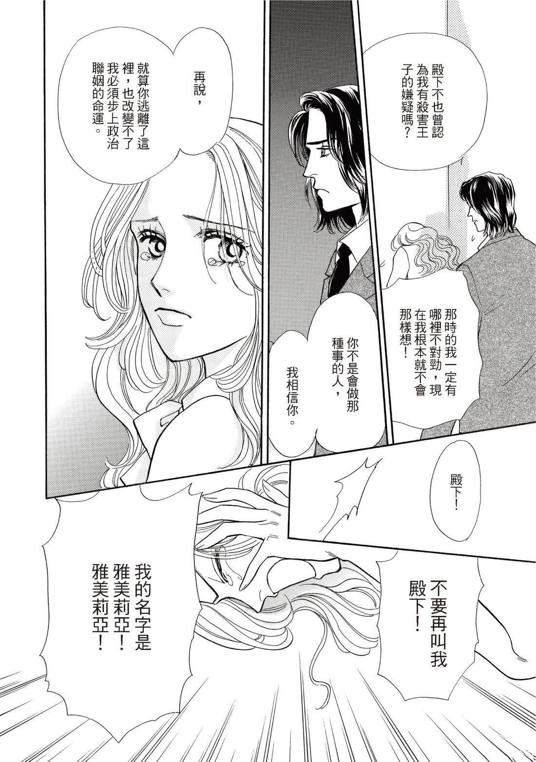 第120页