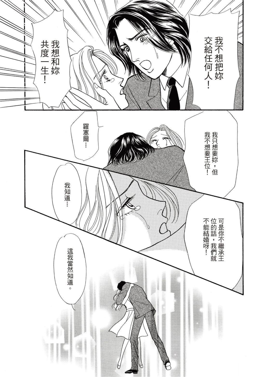 第123页