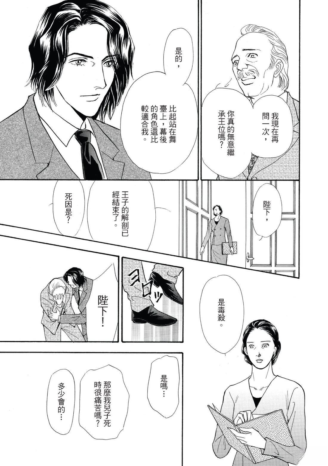 第139页