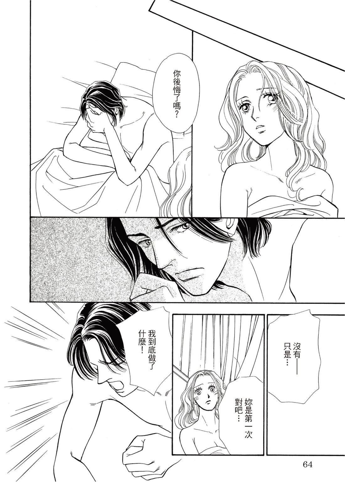 第64页
