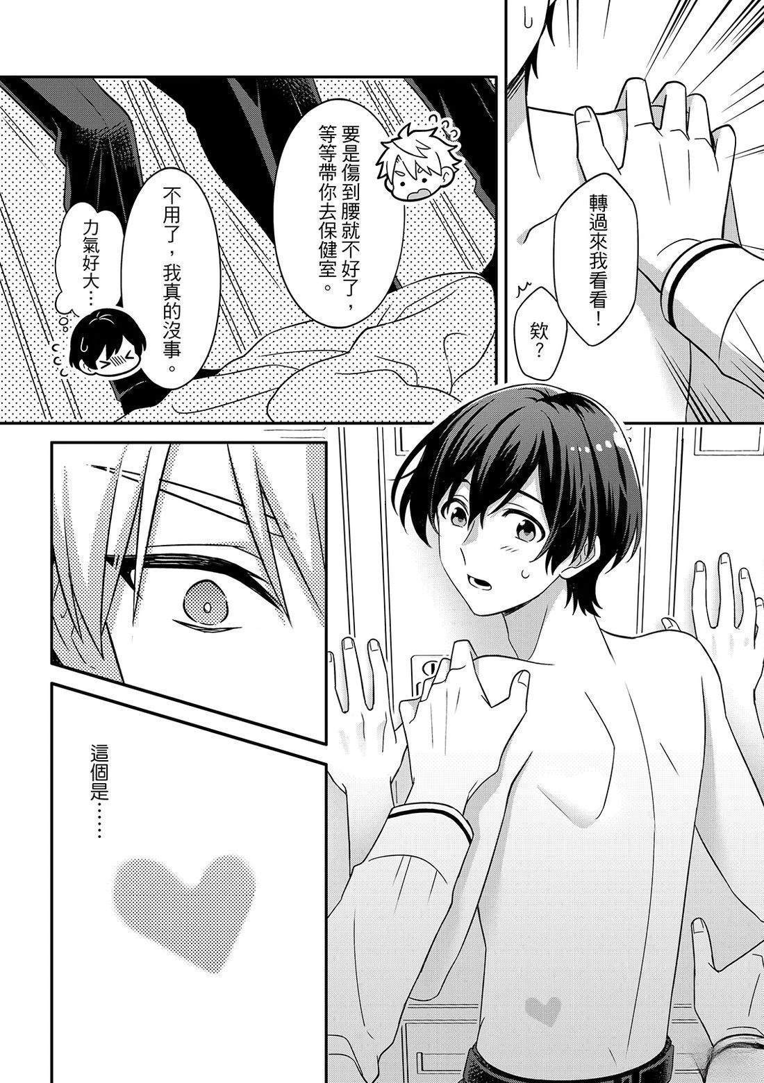第34页