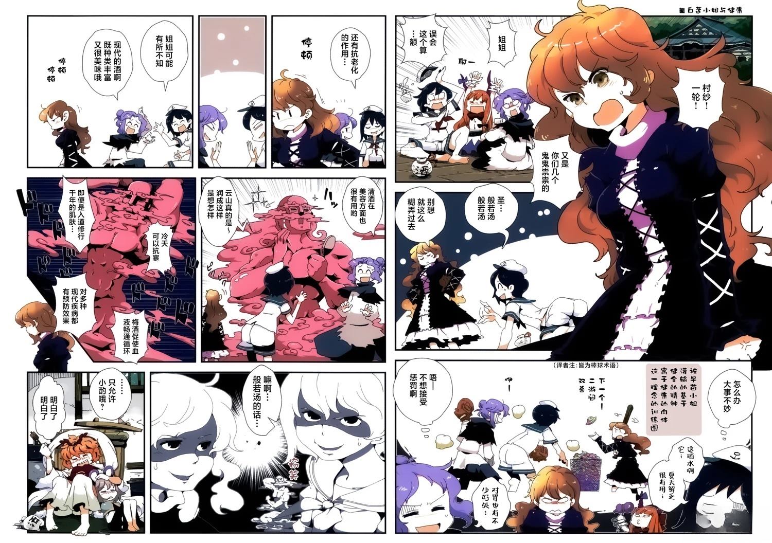 第26页