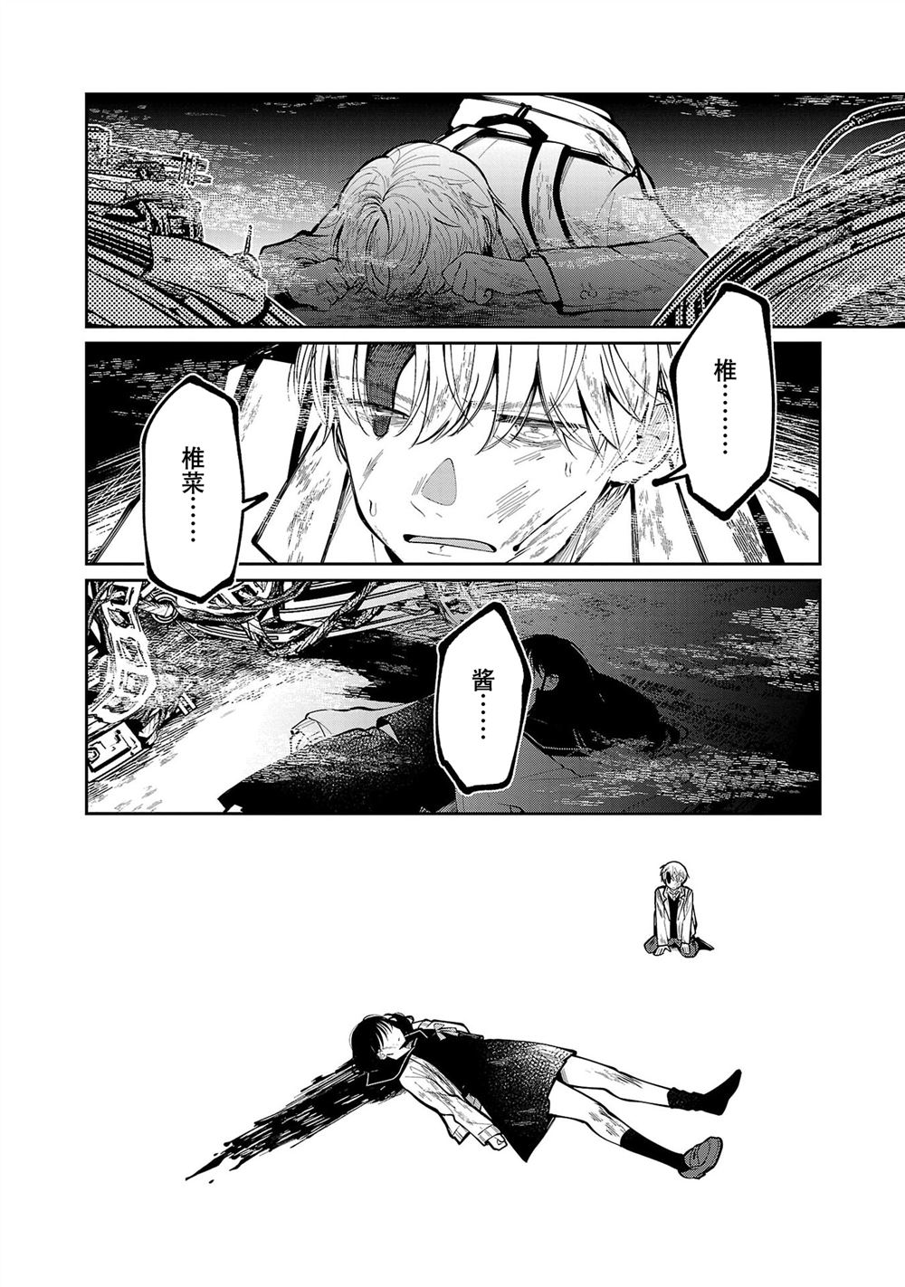 第31页