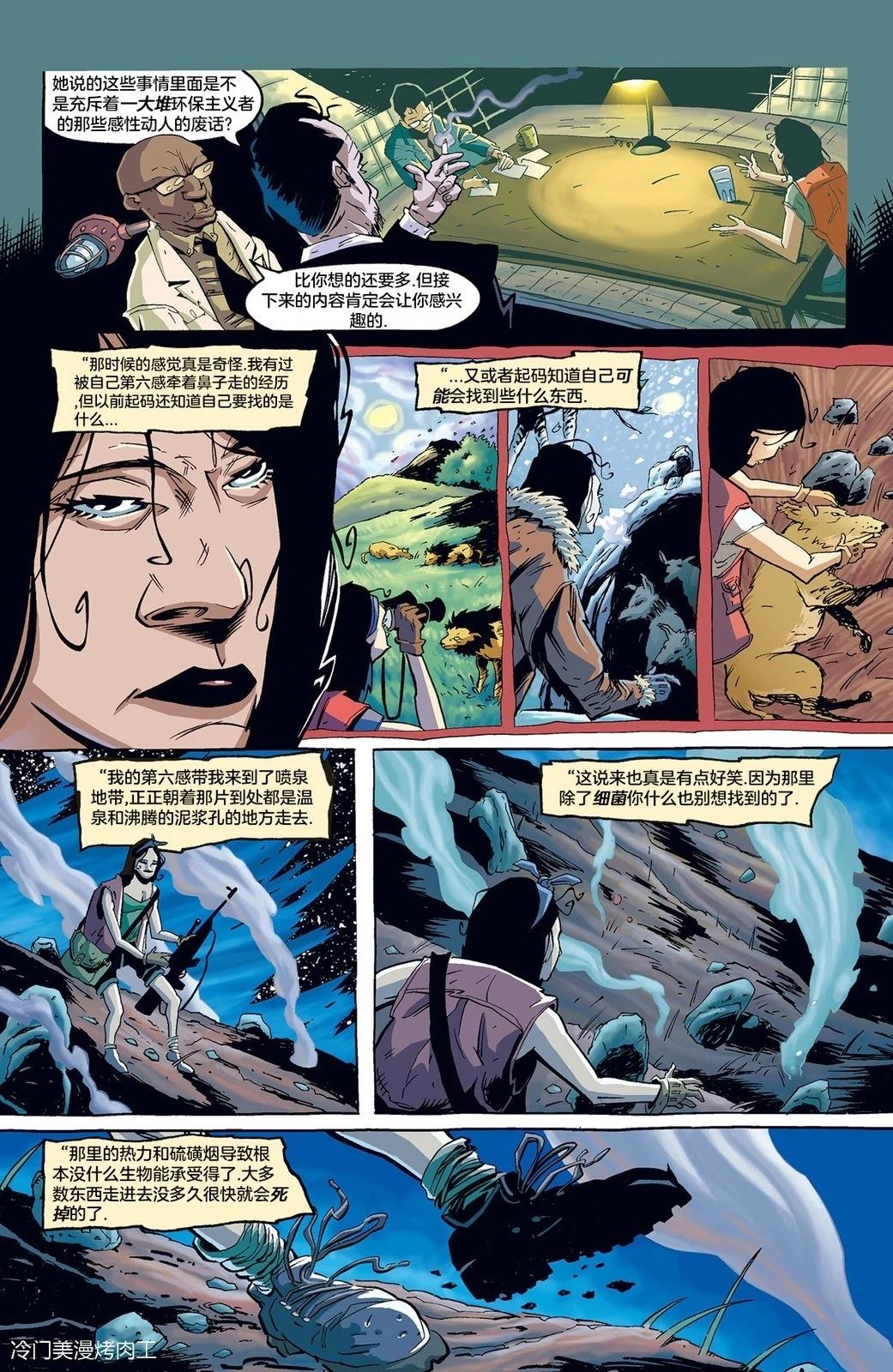 第19页