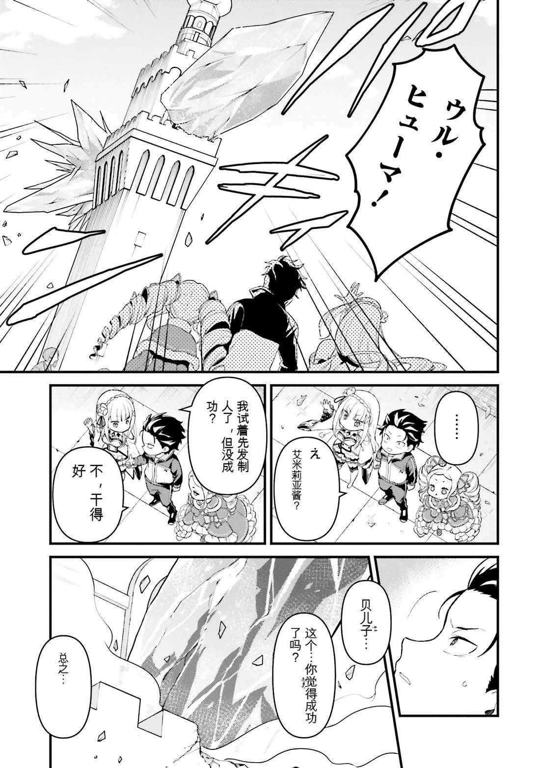 第101页