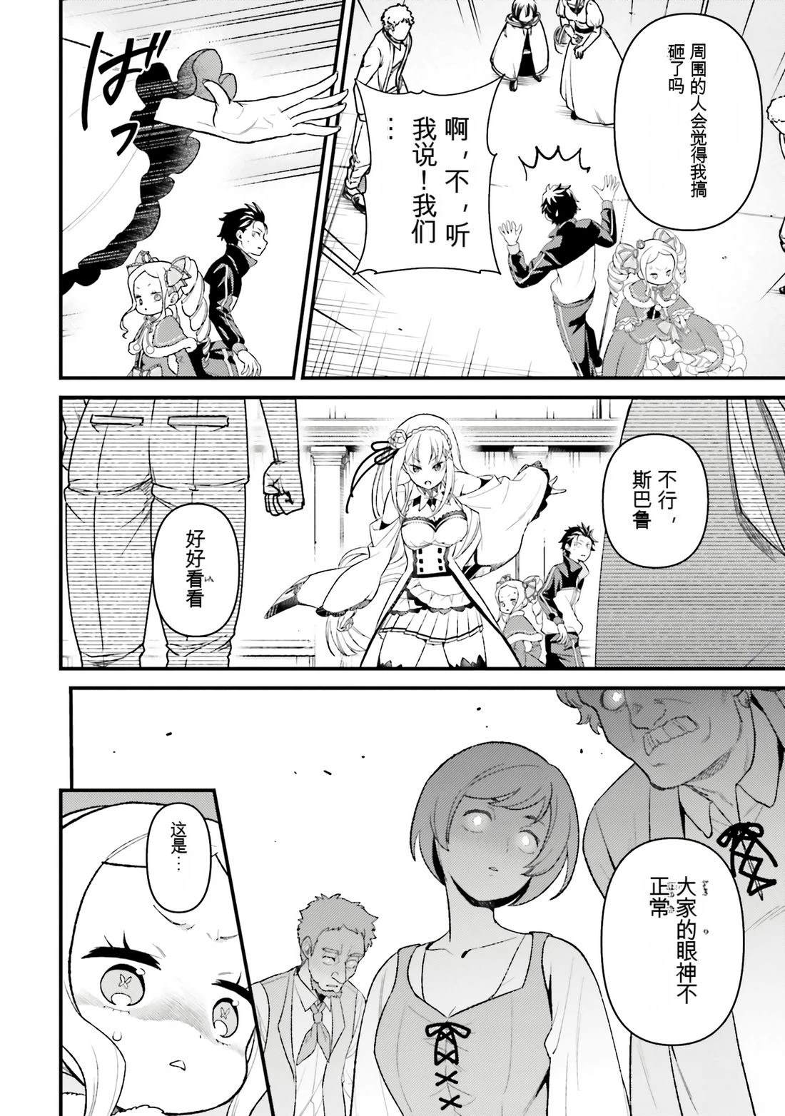 第102页