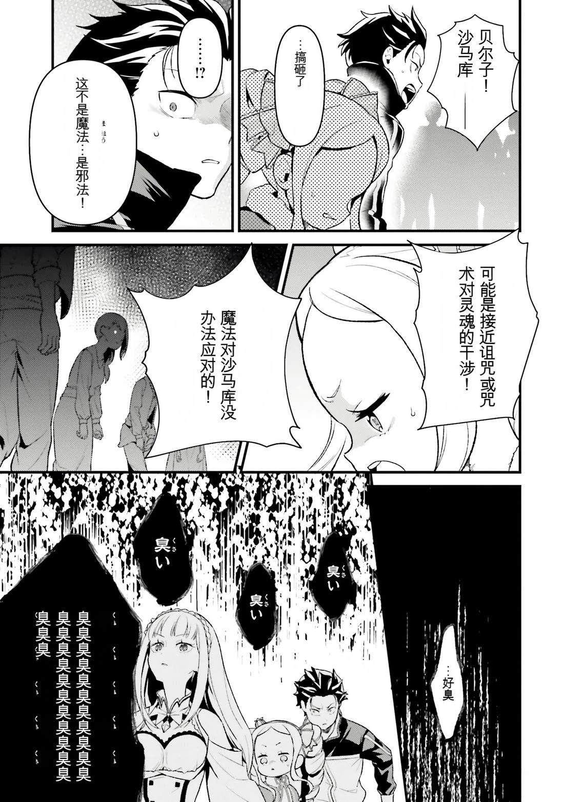 第103页