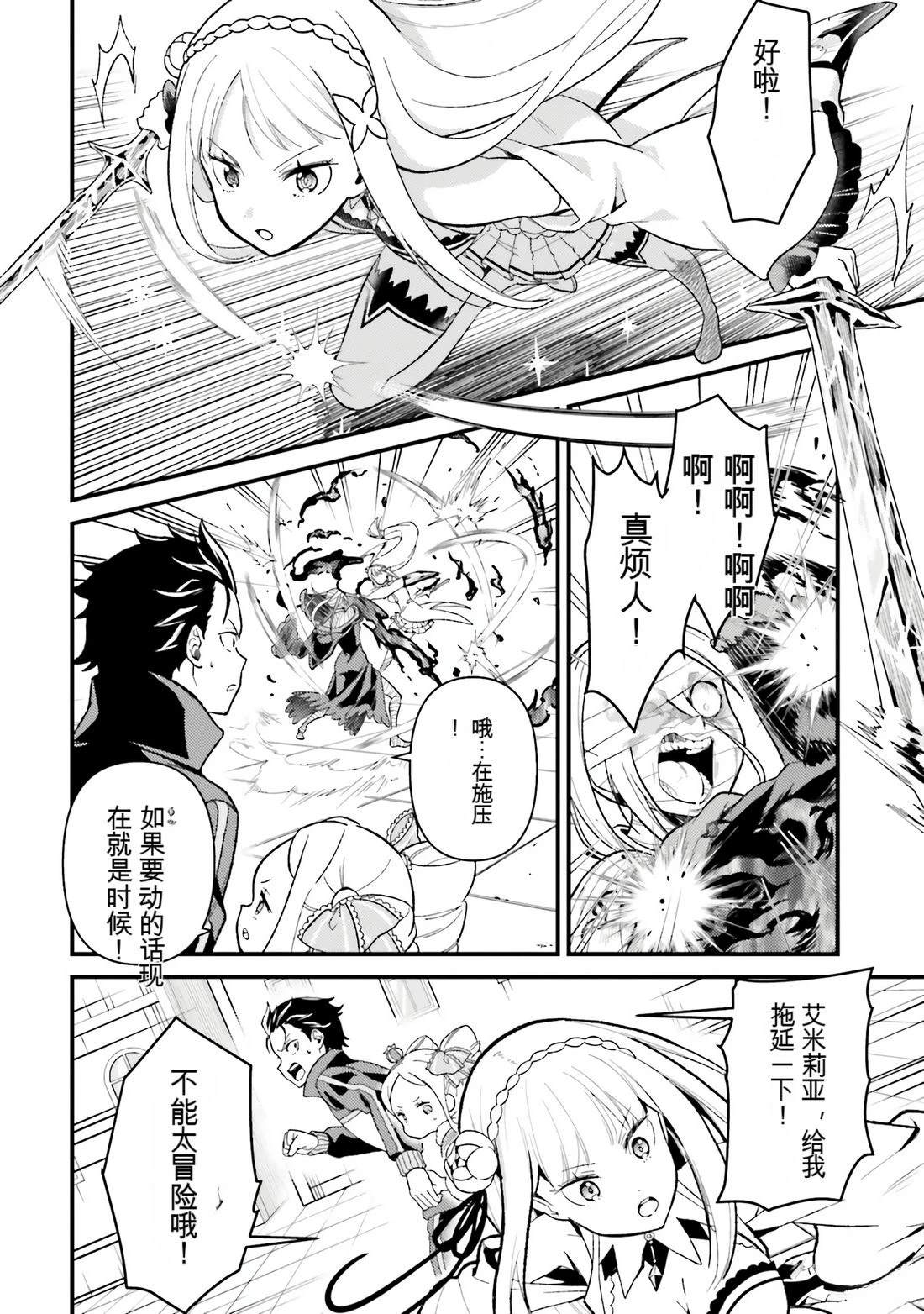 第110页