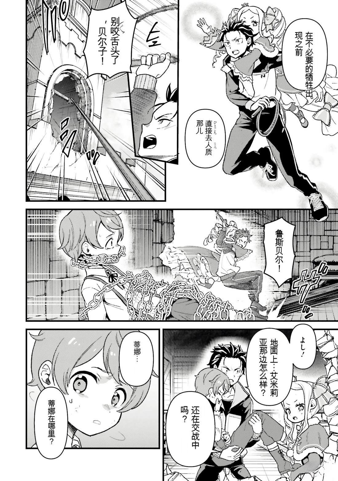 第112页