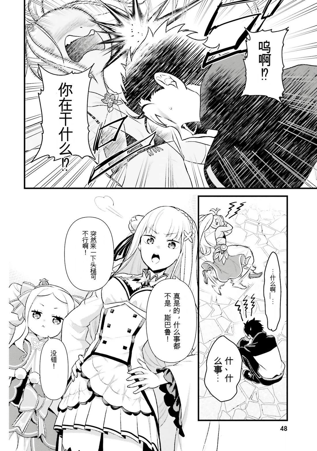 第50页