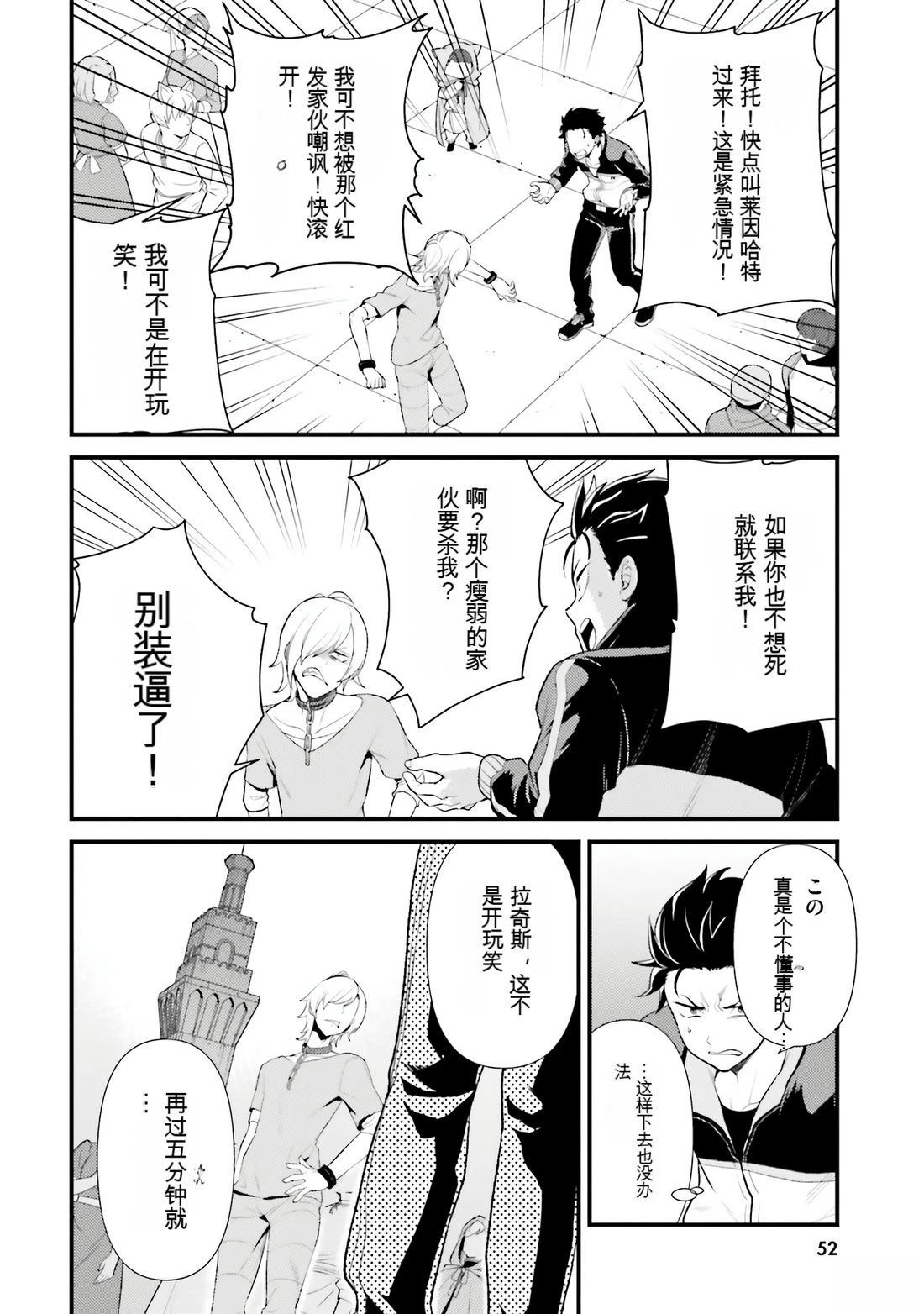 第54页