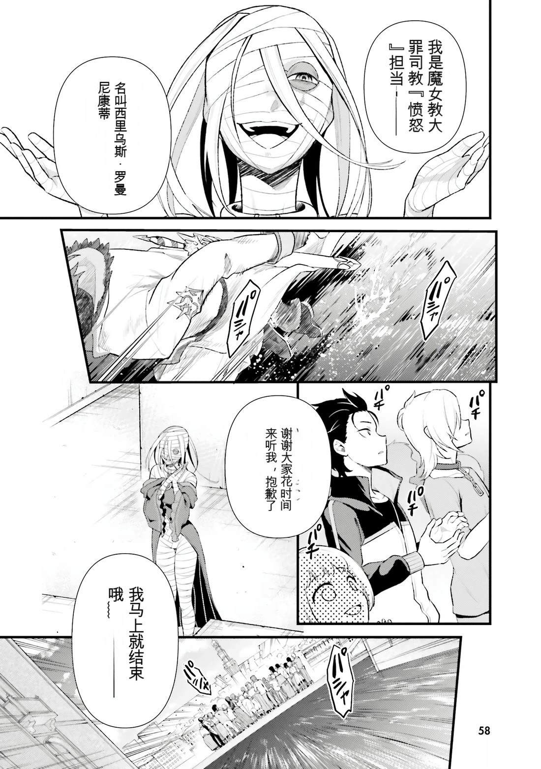 第60页